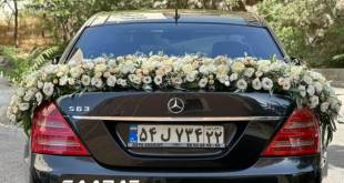 اجاره ماشین عروس سعادت رنت تهران