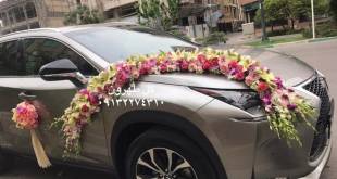 ماشین عروس  اصفهان