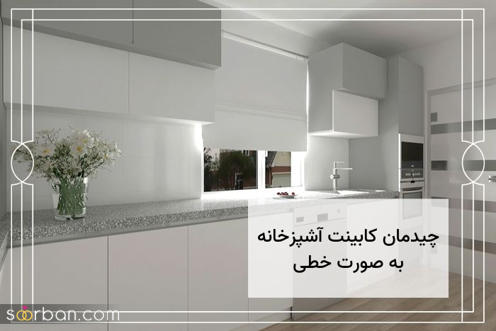 چیدمان آشپزخانه با کدام کابینت خوب می شود؟