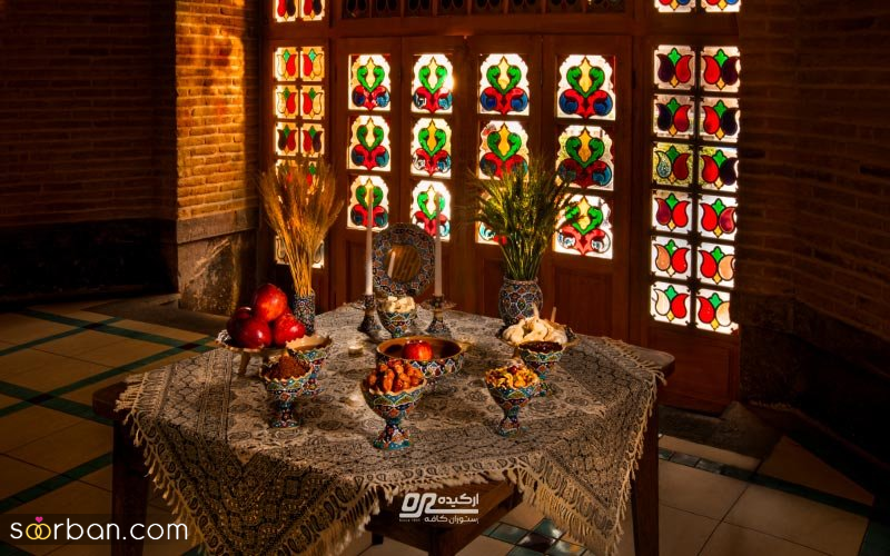 ثبت خاطرات در قلب تاریخ، ارکیده اصفهان
