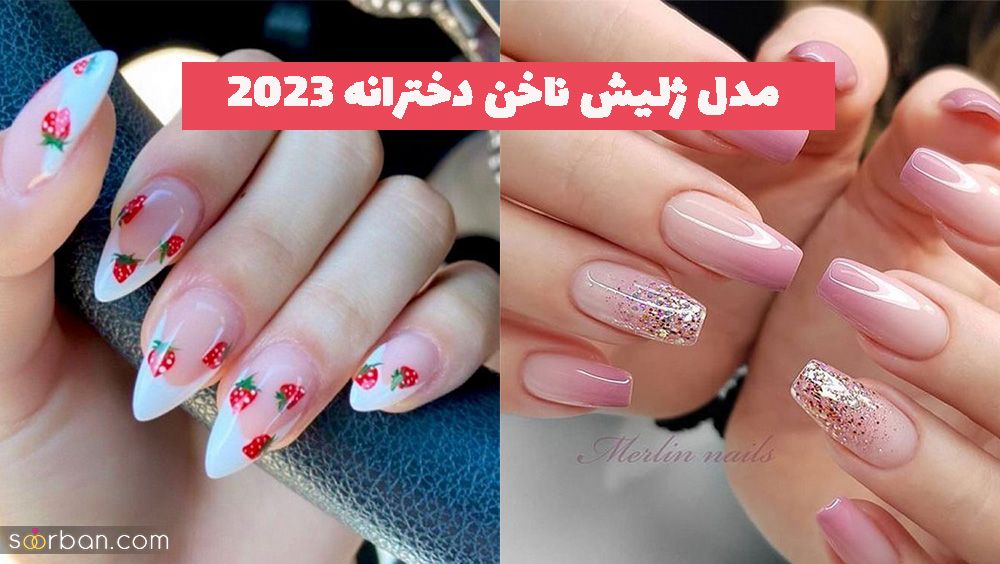 مدل ژلیش ناخن دخترانه 1402 رنگی رنگی برای تابستان امسال