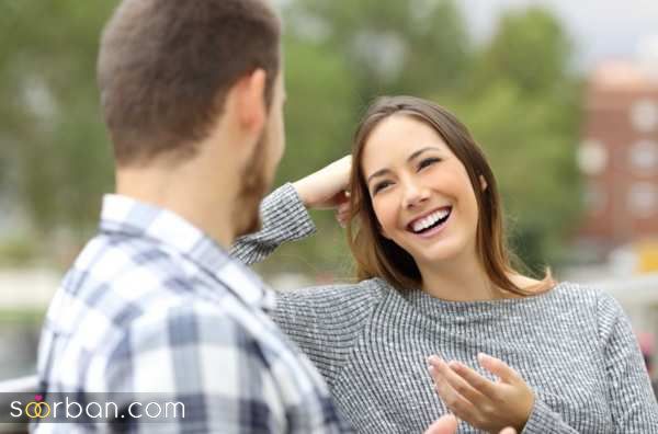 جذب مردان با کلمات - چگونه با مردان صحبت کنیم؟ | 8 روش جادویی برای دلبری از همسر با کلمات
