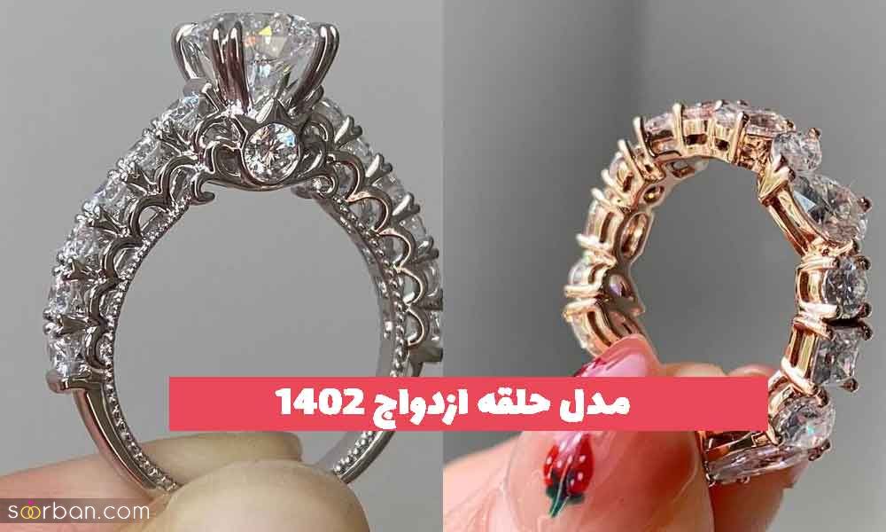 30 مدل حلقه ازدواج 1402 جدید؛ برای متفاوت بودن [طراحی جذاب] 