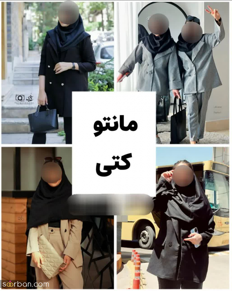 برای دانشگاه و محل کار چی بپوشم و چه رنگی؟ | 7 مدل مانتو شیک و راحت مناسب استایل های دانشجویی و محل کار