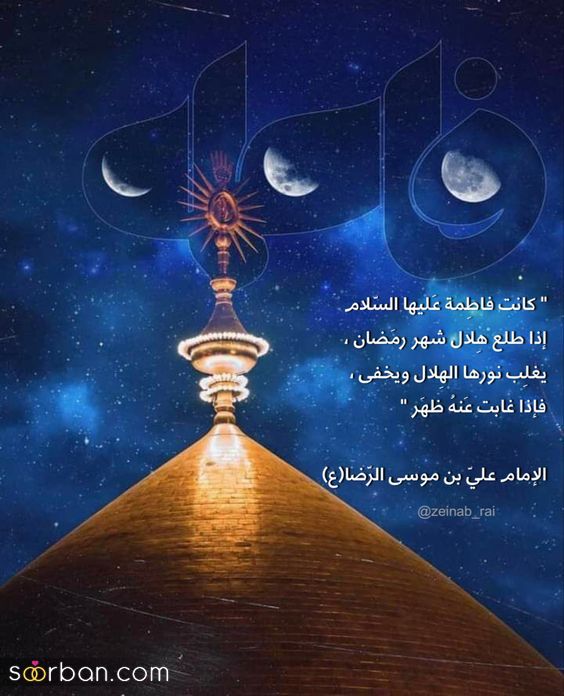 عکس پروفایل رمضان | عکس پروفایل رمضان 1403 برای تبریک ماه مهمانی خدا که تو هیچ سایتی نیست