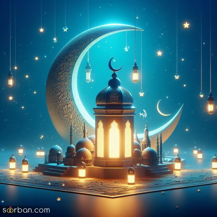 عکس پروفایل رمضان | عکس پروفایل رمضان 1403 برای تبریک ماه مهمانی خدا که تو هیچ سایتی نیست