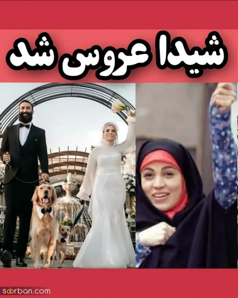 10 عکس از عروسی فوق لاکچری کیوان ساکت اف و شیدا خلیق با حضور 2 مهمان نامتعارف و هنرمندانی محبوب!