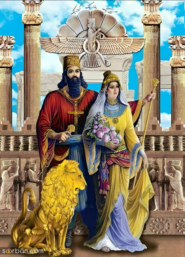 با 5 مدل ازدواج در ایران باستان آشنا شوید! |عجیب اما واقعی...