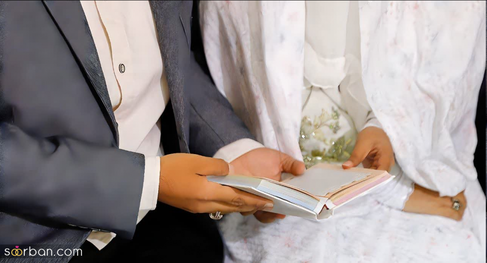 بهترین هدیه خانواده عروس به داماد سر عقد چیست؟ (7 ایده جذاب برای هر سلیقه و بودجه ای)