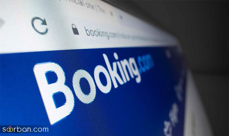 بوکینگ هتل چیست؟ همه چیز درباره رزرو هتل در سایت Booking.com