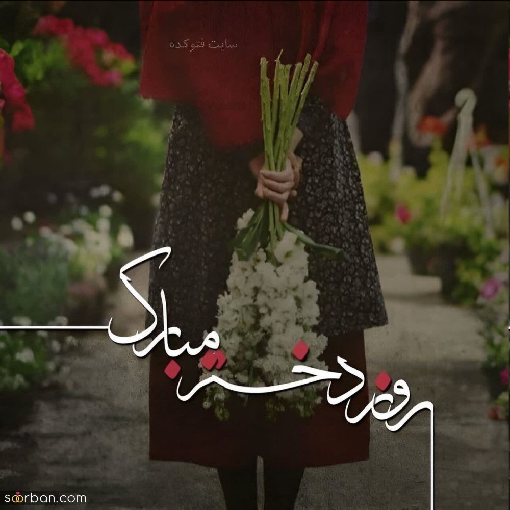 ۲۰ عکسنوشته خاص روز جهانی دختر ۱۴۰۳ برای پروفایل و استوری اینستاگرام