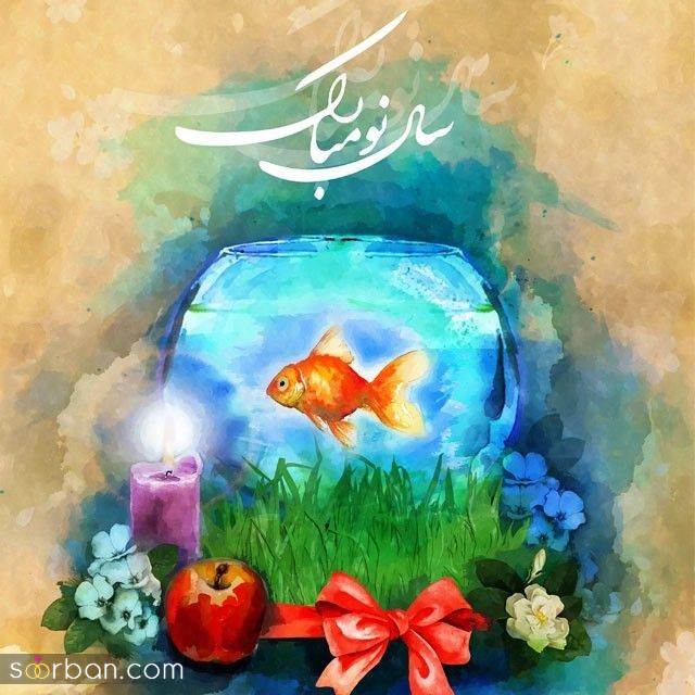 عکس تبریک عید نوروز 1404 | ۲۵ عکسنوشته جادویی ویژه تبریک عید نوروز ۱۴۰۴ و سال نو مناسب پروفایل و استوری!