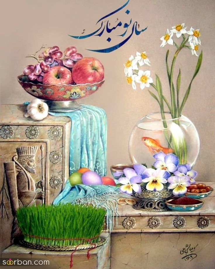 ۲۵ عکسنوشته جادویی ویژه تبریک عید نوروز ۱۴۰۴ و سال نو مناسب پروفایل و استوری!