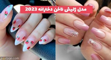 مدل ژلیش ناخن دخترانه 1402 رنگی رنگی برای تابستان امسال