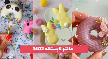 تزیین شکلات برای کودکان 1402 ویژه مهد کودک و جشن تولد جهت ایده گرفتن